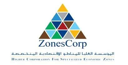 المؤسسة العليا للمناطق الاقتصادية المتخصصة لوجو