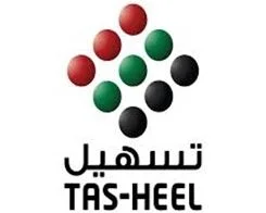 تسهيل لوجو